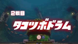 【Splatoon】ハカセトゥーン 第３話 ～ボスラトゥーン～【ゆっくり実況】