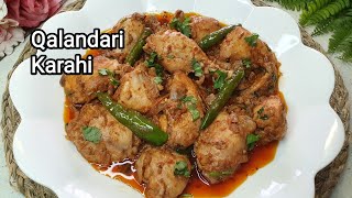 Qalandari Karahi | Chicken Karahi | Quick and Easy Chicken Karahi Recipe #kitchenBasket