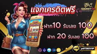 20รับ100 wallet ถอนไม่อั้น สล็อต โปร ทุนน้อย 10 รับ 100 วอเลท