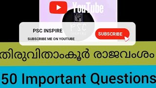 Travancore Rajavamsham (തിരുവിതാംകൂർ രാജവംശം) Part 1