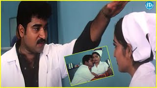 ఎప్పుడు నీకు ఇదే భయం : Swamy Movie Scenes - Rajiv Kanakala Cheats Jaya| Political Scoop