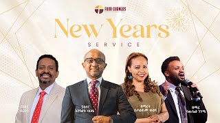 Saturday!!! DAY 2 New Year Conference @FourCornersEEC // ፓስተር :- ዘሪሁን ኃ /ሚካኤል  ዘማሪ:-ሳሙኤል ንጉሴ