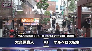 2019.3.3 プロレスリング紫焔ハイハイタウン大会 オープニングマッチ