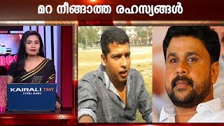 പൾസർ സുനിയെ വകവരുത്താൻ ശ്രമം നടന്നതായി സൂചന | 11:30 am