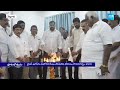 నెల్లూరులో ysrcp కొత్త కార్యాలయం kakani govardhan reddy inaugurated ysrcp new office in nellore