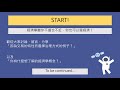 交易的特性？【經濟學學什麼】