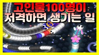 ★1등시 23만원★ 멘파 vs 고인물 저격 100명 출동