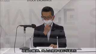 ミタチ産業株式会社　2022年5月期決算発表説明動画