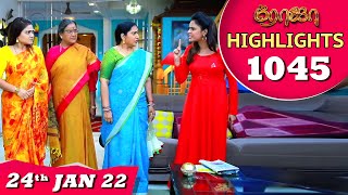 ROJA Serial | EP 1045 Highlights | 24th Jan 2022 | Priyanka | Sibbu Suryan | Saregama TV Shows Tamil