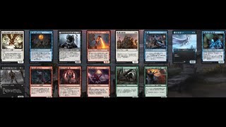 MTGアリーナ配信#337( ・∇・)Innistrad: Midnight Hunt プレミアドラフトのピック