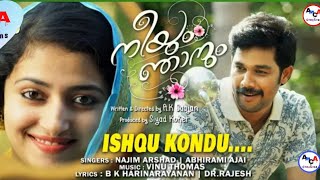 Ishq Kond Thunnum Lyrics | Neeyum Njanum | Sharafudheen,Anu Sithara  | AmCa Lyrica