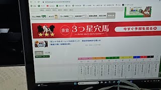 ジャニグチの実況競馬ライブ2023【セントウルステークス🐎京成杯オータムハンデ】『もしたらシリーズ』