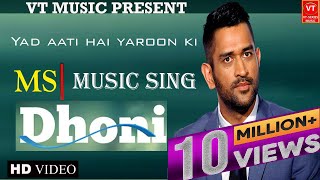 M. S. DHONI - THE TOLD STORY Full Songs (Audio) | Sushant Singh Rajput | Audio Jukebox |vT- Series
