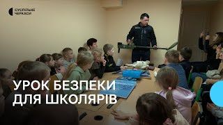 Вибухівка може бути навіть в іграшці: для черкаських учнів провели урок безпеки