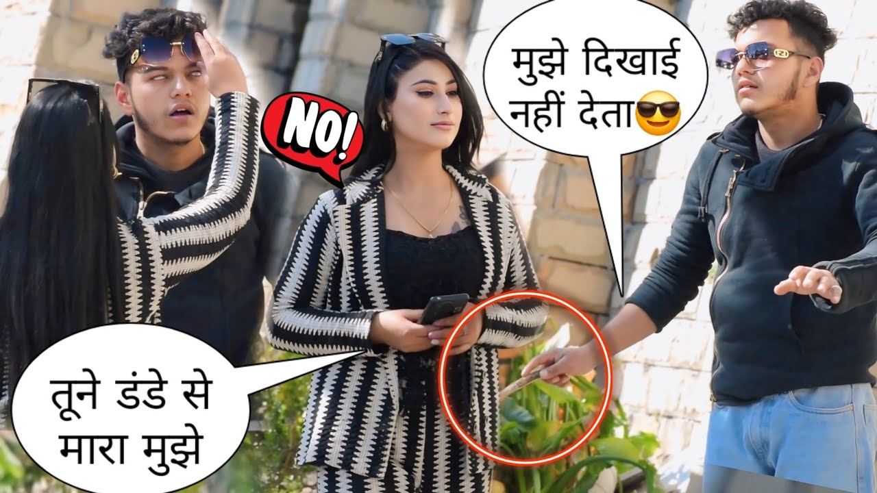Andha Prank On Strangers Logon Ki Reactions Dekho ёяшо Youtube