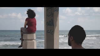 HAPPILY EVER AFTER, documentary film, trailer   اعلان فيلم نهايات سعيدة