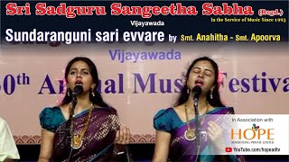 Sundaranguni sari evvare by Smt. Anahitha - Smt. Apoorva