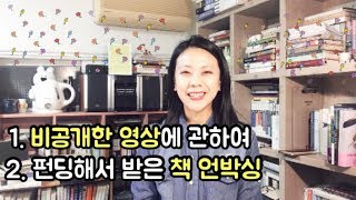 [구독자 40명 기념 영상] 새해 복 많이 받으세요