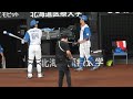 試合前リラックスモードの田宮裕涼＆細川凌平　エスコンフィールド北海道日本ハムファイターズ対巨人