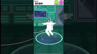 隕石襲来【エスパーボーイ-脱出ゲーム】