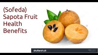 (Sofeda) Sapota Fruit Health Benefits