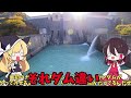 【ゆっくり解説】大井川の秘境駅　奥大井湖上駅の旅とアプト式列車【旅動画】