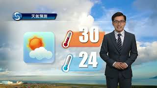 黃昏天氣節目(05月03日下午6時) - 科學主任梁浩明