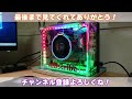 【自作pc】ラジエータが本体になったノベック沸騰冷却pc