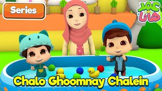 Chalo Ghoomnay Chalein | Omar and Hana Urdu | Islamic Cartoon