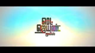 Saravanan iruka bayam yaen - Official Trailer |Udhayanidhi Stalin|Regina casendra|Soori