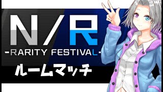 【遊戯王マスターデュエル】N/R or ルームマッチ【初心者】【シラン・スイレンカ/Vtuber】【ゲーム実況】