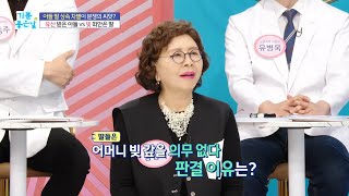 [기분 좋은 날] 유산 못 받은 딸들, 빚 갚아야 할 의무 있을까?!, MBC 240516 방송