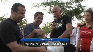 מרתון ספינינג ירושלים 2012