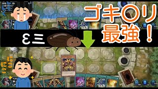 【遊戯王マスターデュエル】まるで積み込み！？増G1枚でエクゾディアを揃えた男【青眼エクゾ】