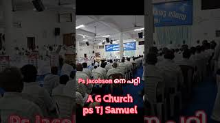 AG യിലെ ps TJ Samuel ന്റെ അനുശോചനംTPM ps jacobson funeral. #death #tpm#funeral.