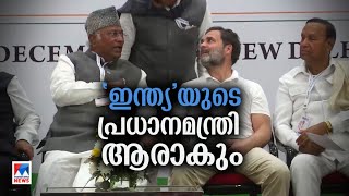 കോൺഗ്രസ് പ്രവർത്തക സമിതി യോഗം ഇന്ന്  |JDU |India