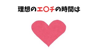 【雑学】今すぐ話したくなる雑学