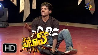 Patas | Yadamma Raju Performance | 21st November 2016 | ETV Plus