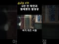 아이브 리즈 6년 전 태연과 함께했던 촬영장