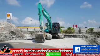 (ปิดการขาย)ขายรถขุด  KOBELCO SK200 8 Yn12 SuperXM ใช้งาน 1 พันชั่วโมง  คันที่ 2