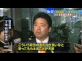 【独自】「石原新党」極秘会談をカメラがキャッチ（12 02 22）