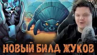 Сильвернейм показал новый билд ЖУКОВ с АНДЕДАМИ - SilverName - Best Moments Hearthstone