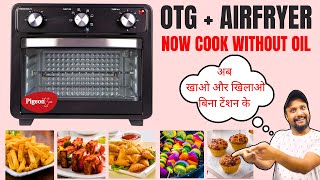 New Pigeon OTG With Air fryer (Convention) 2-in-1 | Best OTG And Airfryer In India 2024 | How To Use