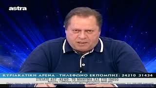 Ο Α  Γαλάτης καταγγέλει τον Ευρ  Τσιμπανάκο για τον ξυλοδαρμό του