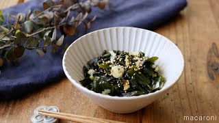 [Stir-fried seaweed with sesame oil] Just stir-fry! Perfect for side dishes ♪ | macaroni