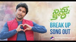 Ninnu Kori Telugu Movie Songs | Once Upon A Time Lo Full Video Song HD | Nani | Nivetha Thomas