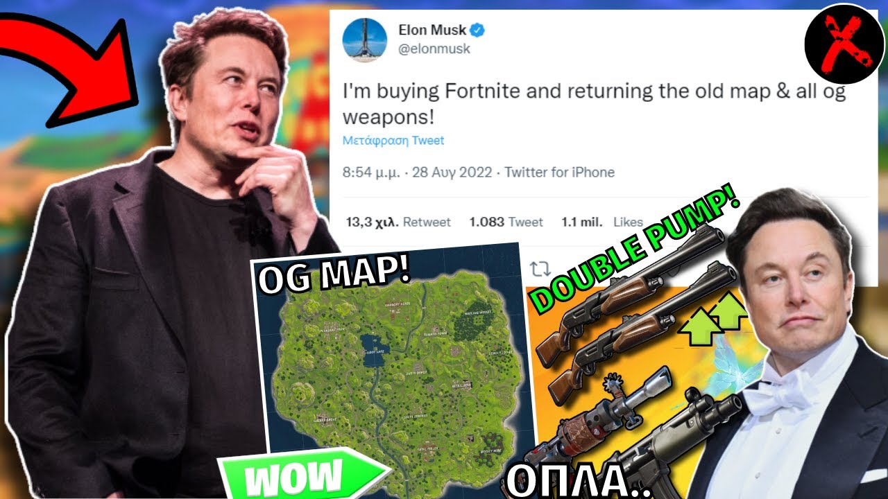 ΕΠΙΣΤΡΕΦΕΙ *OG MAP* SEASON 1 & ΟΛΑ ΤΑ OG ΟΠΛΑ?! 🤔 Ο ELON MUSK ΑΓΟΡΑΖΕΙ ...