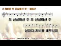 220123 프라하한마음교회 주일예배