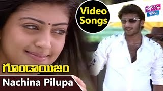 Nachina Pilupa Video Song | Gundaisam Telugu Movie Songs | Arulnidhi, Pranitha | YOYO Cine Talkies