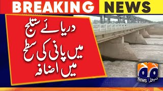 Rise in water level in river Sutlej | Geo News